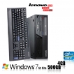 Lenovo ThinkCentre M71e SFF 7518-A8S