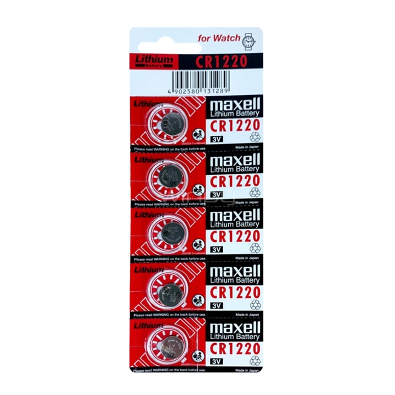 Pack de 5 Pilas Maxell CR1220 Litio (3V)