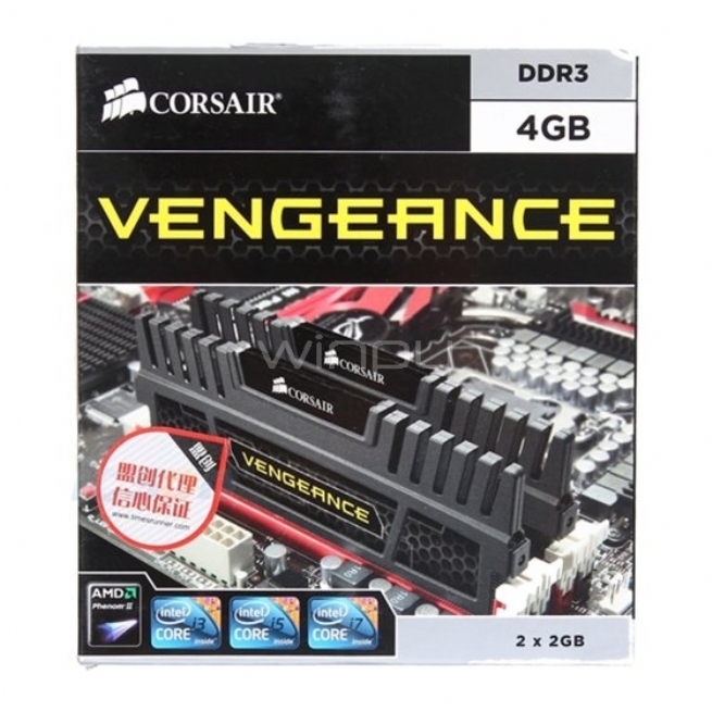Corsair Vengeance - Kit de memoria RAM de 4 GB  (DDR3, 2 x 2 GB, 1600 MHz, CL9), color negro